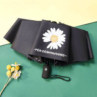 全自动伞雏菊GD水果黑胶防晒遮阳伞UV太阳伞三折叠晴雨大量