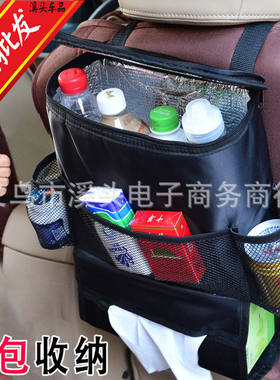 新款汽车冰包椅背袋车载多功能保温款置物袋储物收纳袋椅子挂袋厂