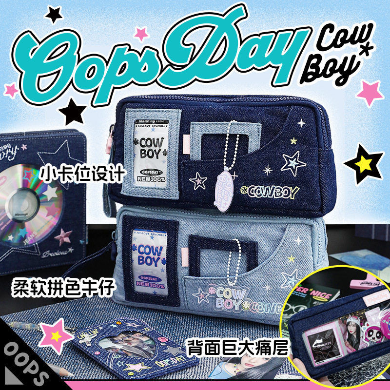 OOPSDAY休憩日 COWBOY牛仔痛窗笔袋 美式大容量拼色大痛层文具袋图片