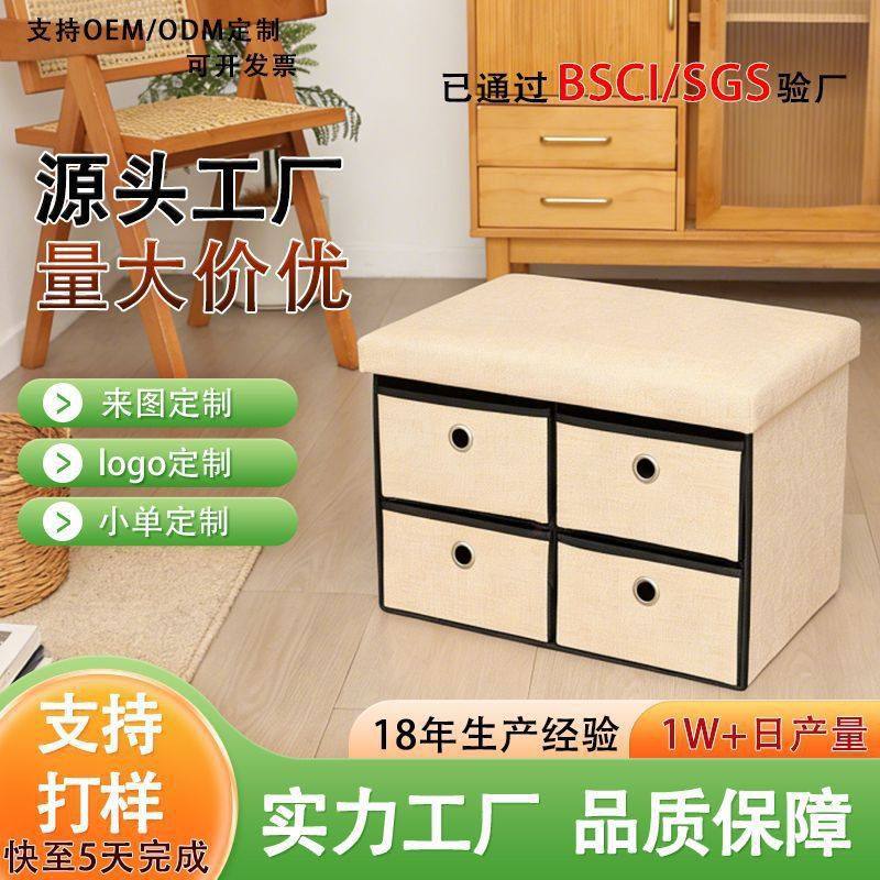 工厂电视收纳柜子双2层麻布抽屉儿童玩具储物客厅折叠收纳凳,收纳整理,收纳凳,淘宝优惠券,粉丝福利购,淘宝优惠卷