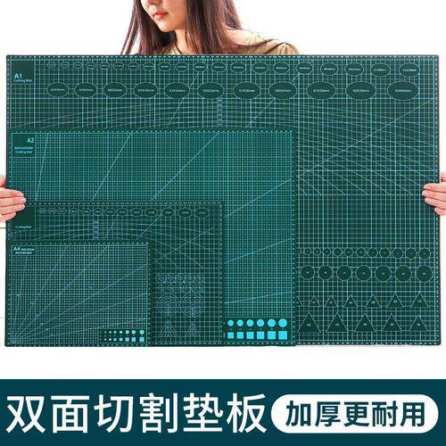 A3A2切割板桌面刻板手账手工绘画画裁纸pvc绿色软防割橡胶桌垫