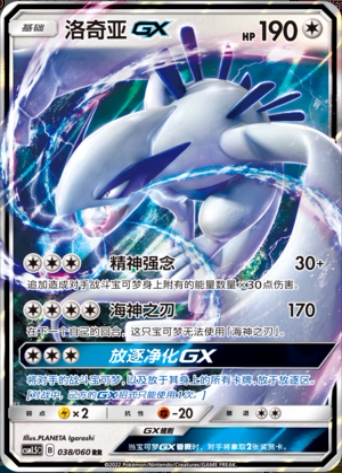 宝可梦PTCG卡牌CSM1.5CRR单卡