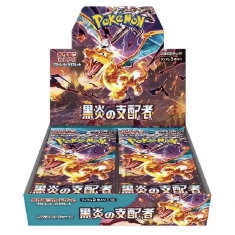 宝可梦SV3PTCG日版正版原盒原膜