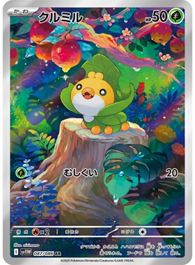 宝可梦PTCG正版卡牌 日版朱紫SV11W纯白闪焰 AR收藏单卡合集1现货