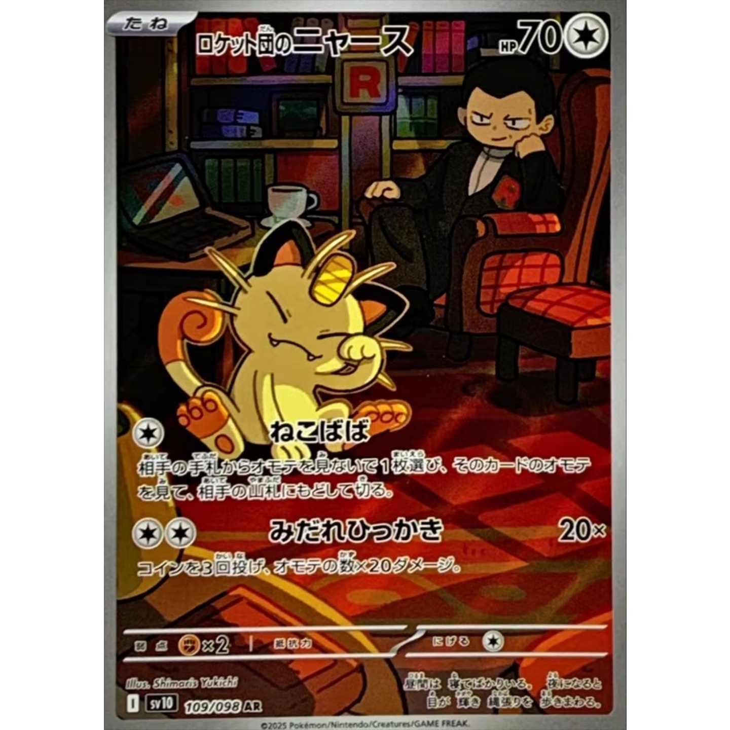 日版宝可梦PTCGSV10单卡AR卡牌