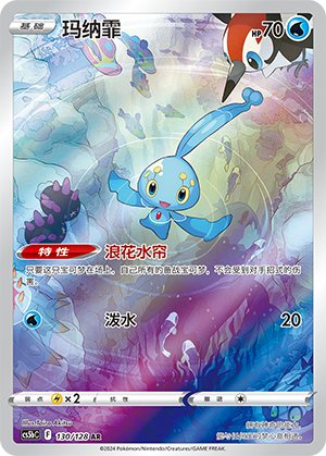 【豆汁儿卡牌】宝可梦卡牌 PTCG简中正版AR单卡合集 宝可梦打牌卡