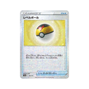 宝可梦PTCG正版卡牌 日版剑盾S12a天地万物VSTAR黄金盒闪卡正版3