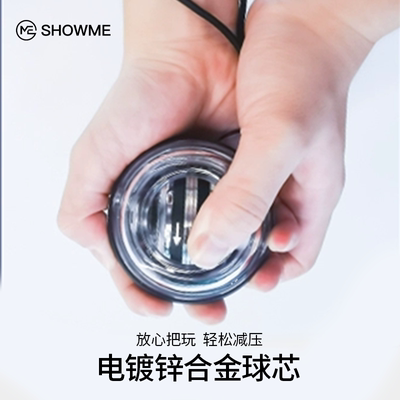 SHOWME腕力球男式握力器金属球芯专业手腕锻炼训练握力球减压