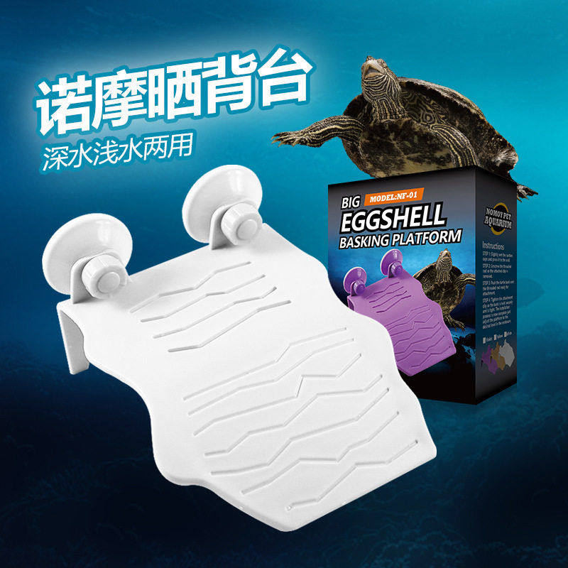 诺摩NOMO乌龟晒台爬梯躲避爬台爬坡宠物晒背台小乌龟造景晒台浮岛,宠物/宠物食品及用品,饮水器/水壶/水头,淘宝优惠券,粉丝福利购,淘宝优惠卷