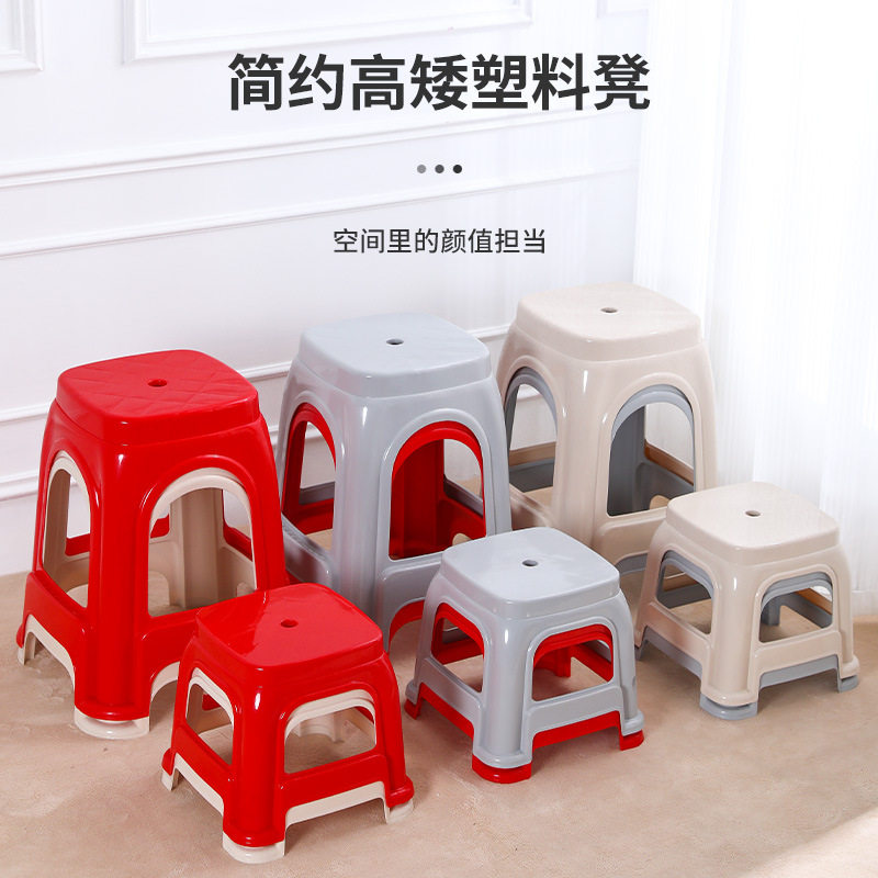 加厚家用塑料椅子高凳子可叠放休闲简约风格板凳户外高款塑料,商业/办公家具,商用塑料家具,淘宝优惠券,粉丝福利购,淘宝优惠卷