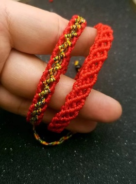 手工编织红绳手链 小饰品五彩绳端午节手绳 情侣款本命年红手绳