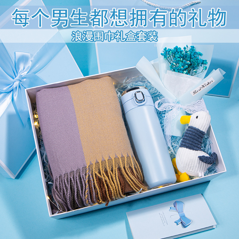 生日礼物男生送男友男朋友实用高级感给老公男士高档冬季围巾