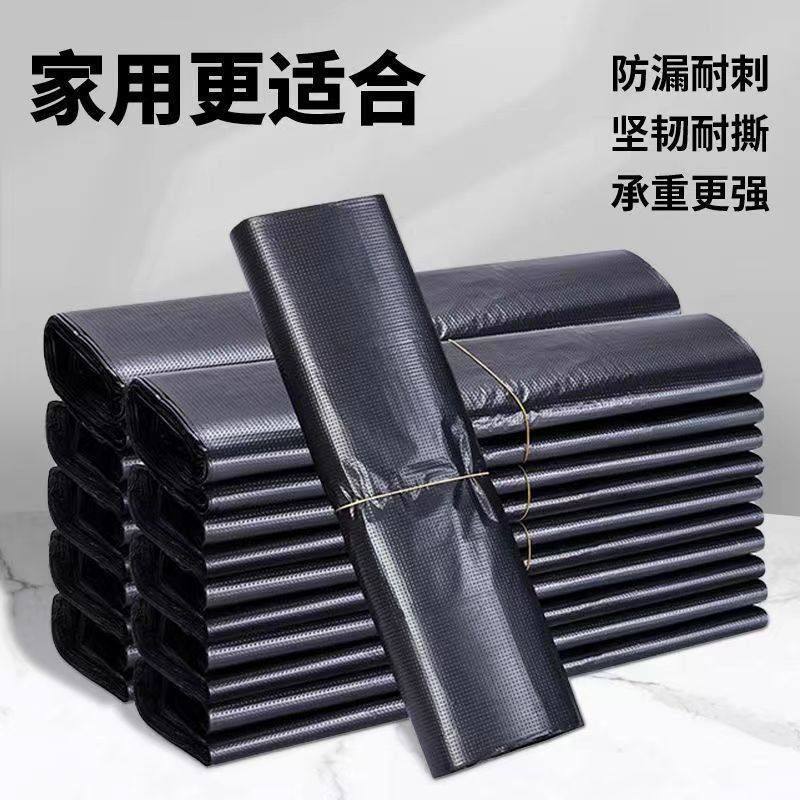 垃圾袋家用加厚手提式厨房口袋拉圾桶塑料袋圾圾袋加厚大号超厚,家庭/个人清洁工具,家用垃圾袋,淘宝优惠券,粉丝福利购,淘宝优惠卷