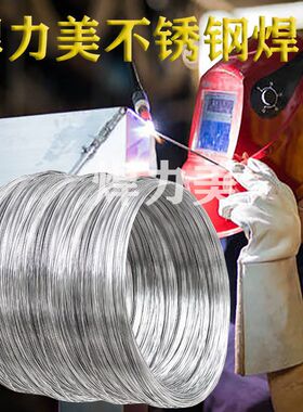 304眼镜框专用不锈钢线 不锈钢眼镜线 1.5mm 全软线 量大优惠