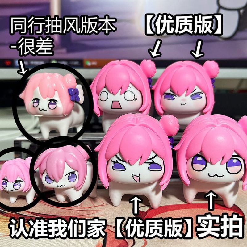 灰姑娘doro桃乐丝Q版手办粉狗摆件公仔潮玩模型桌面摆件