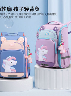 2026新款3D卡通学童太空书包跨境护脊女孩书包四季可爱潮流