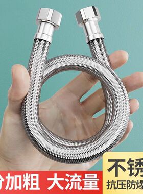 304不锈钢金属软管4分6分冷热热水器龙头高压防爆连接管高温进出