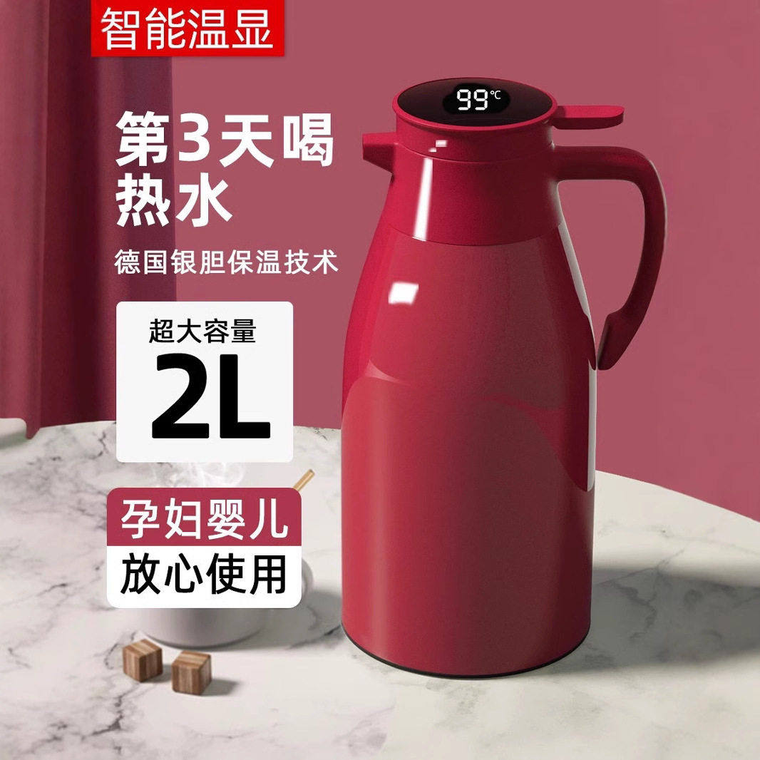 温显热水壶咖啡壶保温壶家用大容量保温水壶暖壶热水防尘保温,餐饮具,保温壶,淘宝优惠券,粉丝福利购,淘宝优惠卷