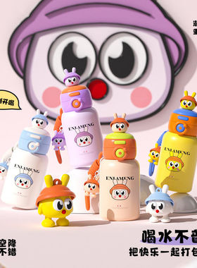 婴幼儿316不锈钢保温杯学饮杯儿童吸管杯喝水杯保温奶1-3岁