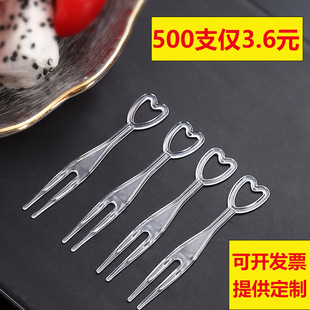 加厚小叉子甜品 一次性水果叉家用塑料透明水果签蛋糕叉独立包装