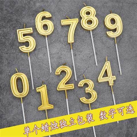 精品生日数字蜡烛烘焙装扮周岁生日插件插牌档螺旋蛋糕蜡烛,节庆用品/礼品,蜡烛,淘宝优惠券,粉丝福利购,淘宝优惠卷