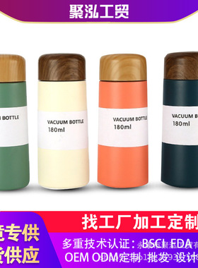 316不锈钢保温杯日本迷你保温杯男女便携超轻小巧180ml简约口袋