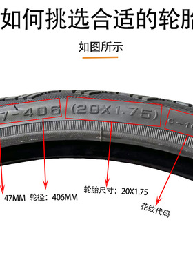 CST正新ZEPPELIN齐柏林C1635 20寸1.50/ 1.75 耐磨自行车轮胎