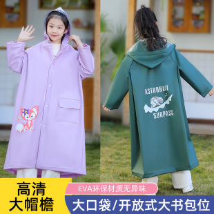 儿童雨衣小学生专用带书包位大帽檐中大童男童女童女孩加厚雨披