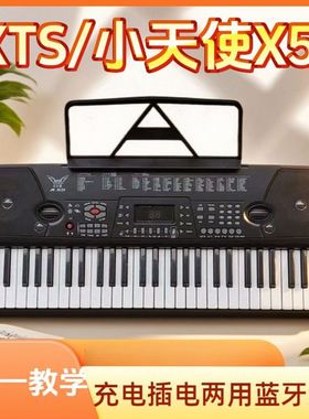 黑色电子琴76CM入门级61键钢琴键盘多功能话筒仿真儿童乐器儿童款