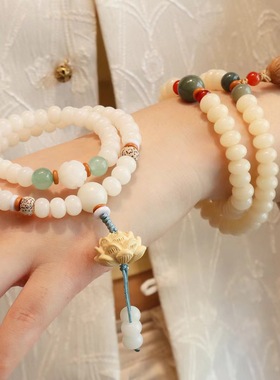 奶油色双圈莲蓬天然菩提手串手持念珠佛珠文玩盘玩手链女中式
