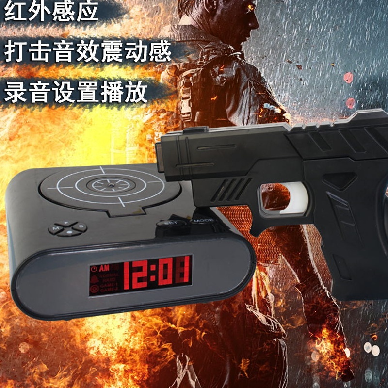 新奇射击玩具懒人起床闹钟打靶闹钟多功能学生红外线数字led时钟