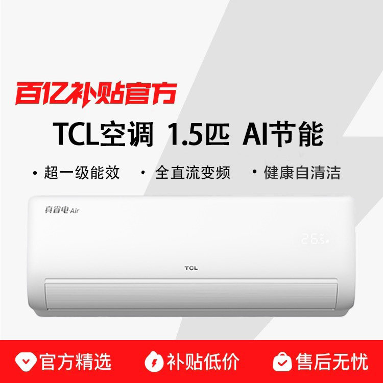 TCL KFR-35GW/JV1Ga+B1