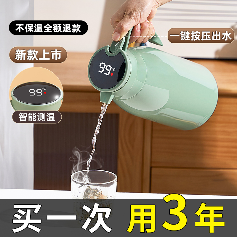 智能保温壶大容量热水壶