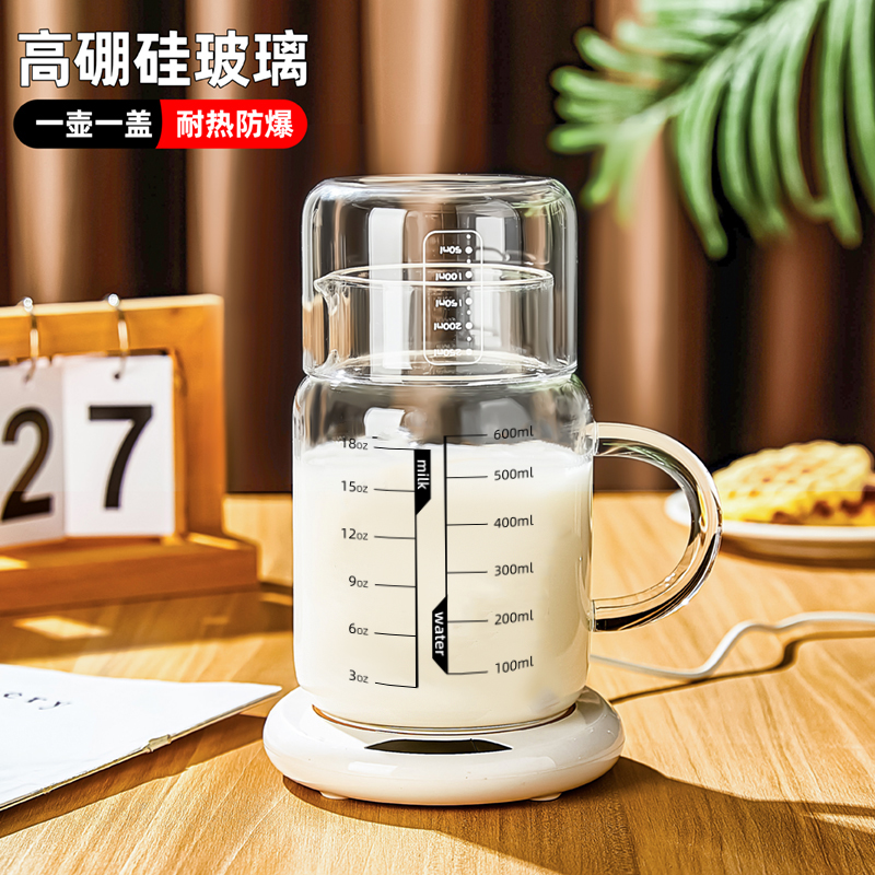 一盖两用玻璃奶杯可微波加热