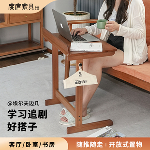 度庐客厅沙发边几轻奢小户型家用床头阳台埃尔夫小茶几迷你小桌子