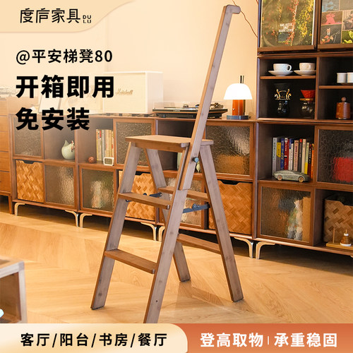 度庐梯凳可折叠家用多功能厨房高脚凳登高三步梯凳便携式吧台凳子