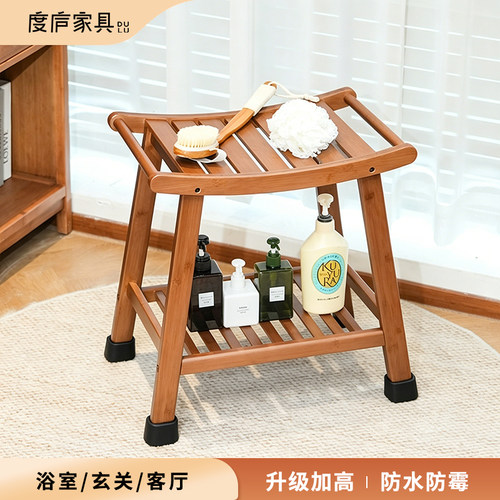 浴室洗澡凳老人孕妇专用淋浴凳子