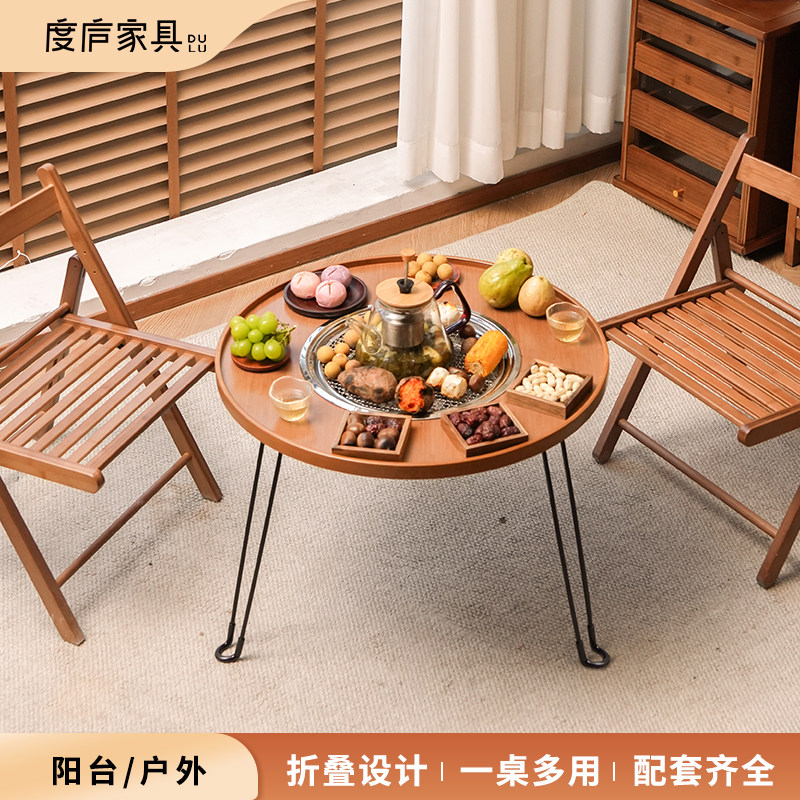 度庐户外庭院围炉煮茶桌烧烤桌子