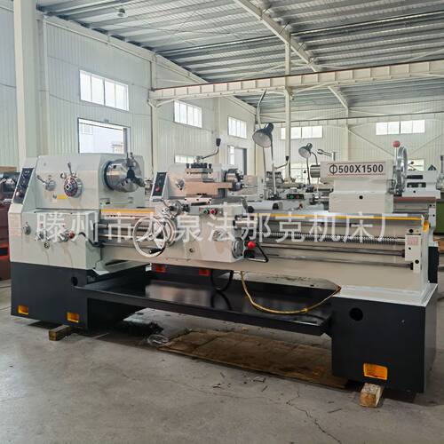 车床厂家C6150*1500普通车床四工位刀架主轴孔径大运行稳定C6150