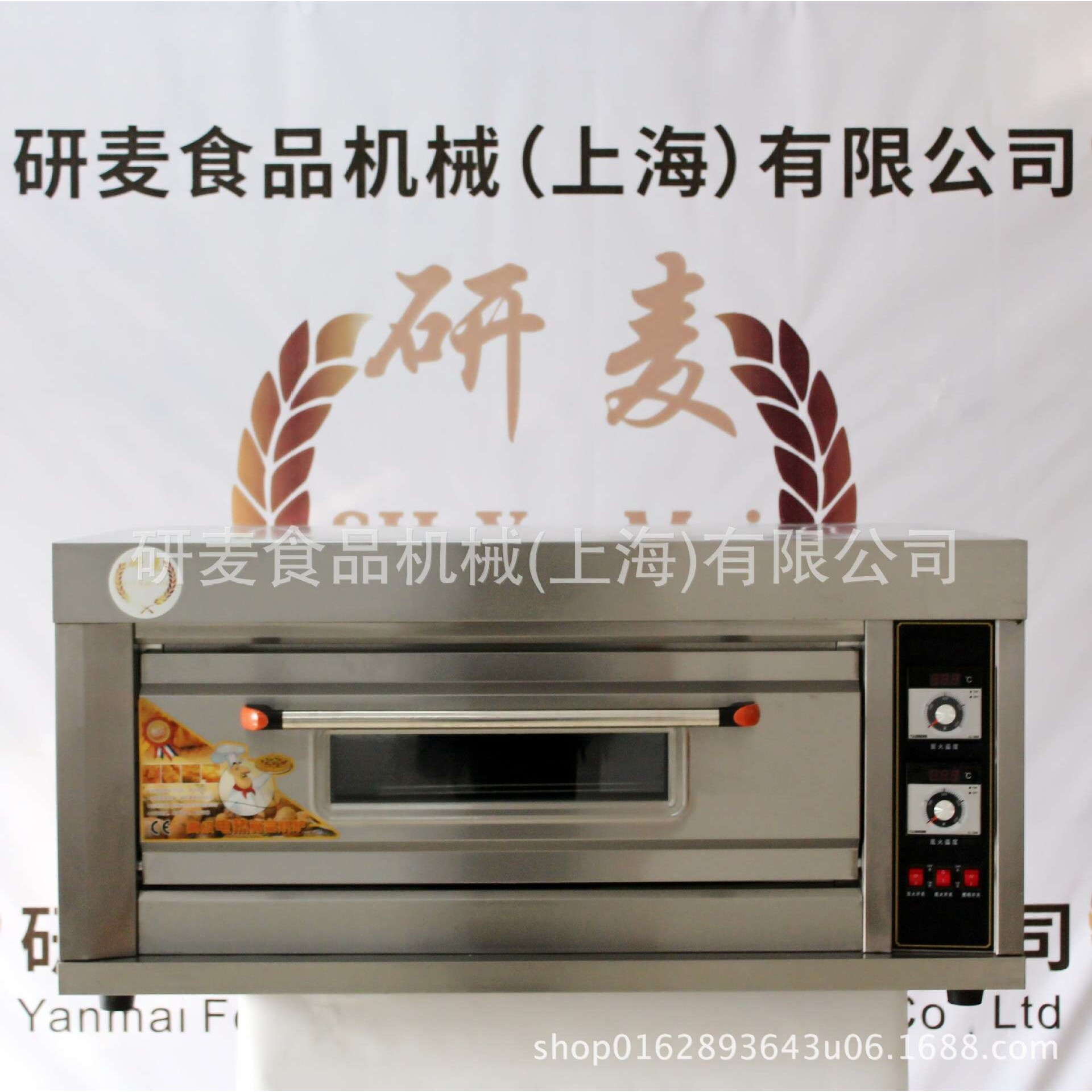 研麦牌一层两盘烤箱商用旋钮式操作面板 蛋挞烧饼用烤箱 烤鸡翅