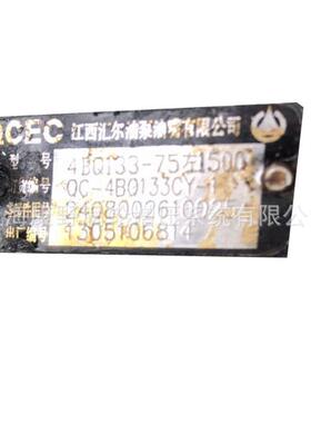 汇尔喷油泵4BQ1332408002610025和21211A和X4BQA85Y014B253H-1