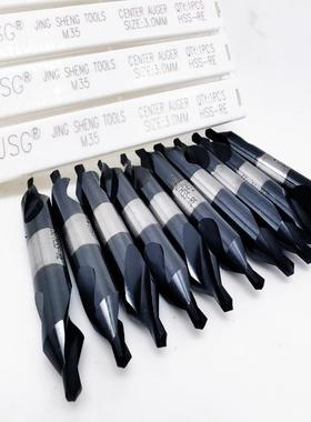 精声JSG中心钻m35RE涂层黑色超硬高速钢中心钻A1-A2-A3-A4-A5-A6