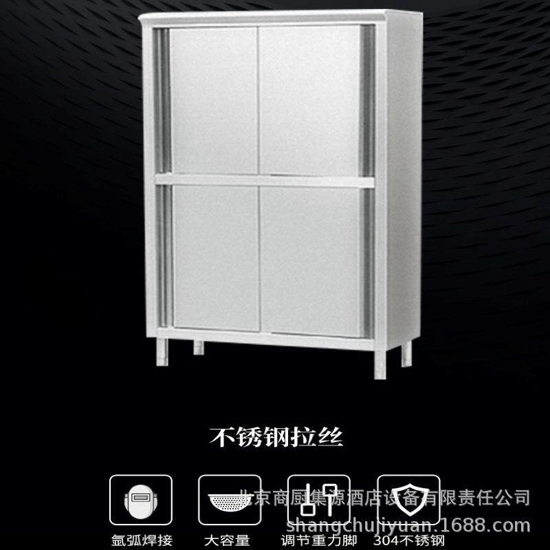 商用厨具不锈钢高身储物柜商厨设计自助餐企业餐厅商厨厨具炉具