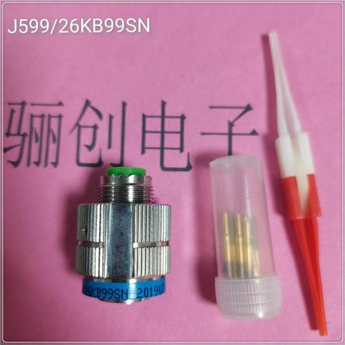 圆形焊接连接器J599/26KB35SN-HJ599/20KB35PA-HJ1784/38-11S