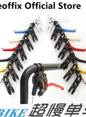 7075Aceoffixbrake小布cnc刹把整合指拨刹车公路