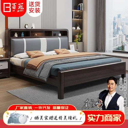 中式紫金檀木双人床简约轻奢1.8大床1.5米主卧室储物低箱实木床