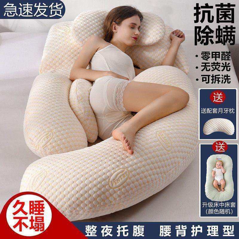枕多功能睡觉护腰侧卧枕托腹垫腰夹腿u型抱枕夏季可拆洗一件,影音电器,更多影音配件,淘宝优惠券,粉丝福利购,淘宝优惠卷