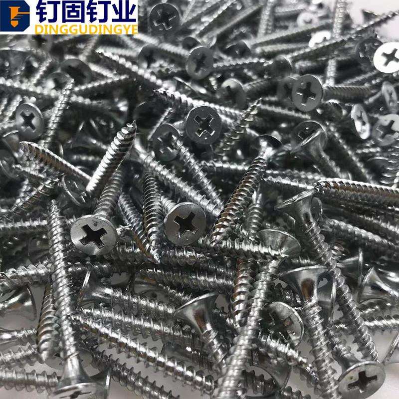 镀锌干壁钉白色自攻螺丝自攻丝龙骨石膏板螺丝M3.5X202530354050