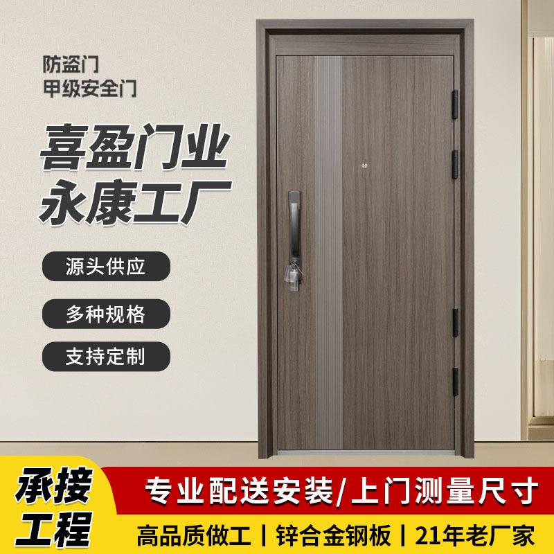 真甲级防盗门锌合金门稳定耐用隔音不变形现代简约子母门王者二号