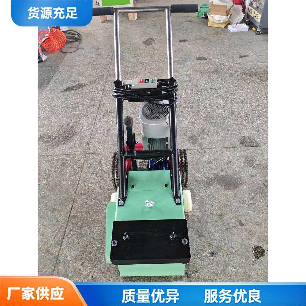 手扶式道路铲削机塑胶跑道翻新处理机校园体育操场地坪刨地机
